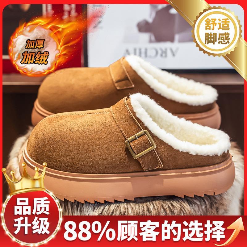 Baotou Cotton Mop Winter New Thick-soled Heightened Piled Thickened Indoor Warm Cotton Shoes