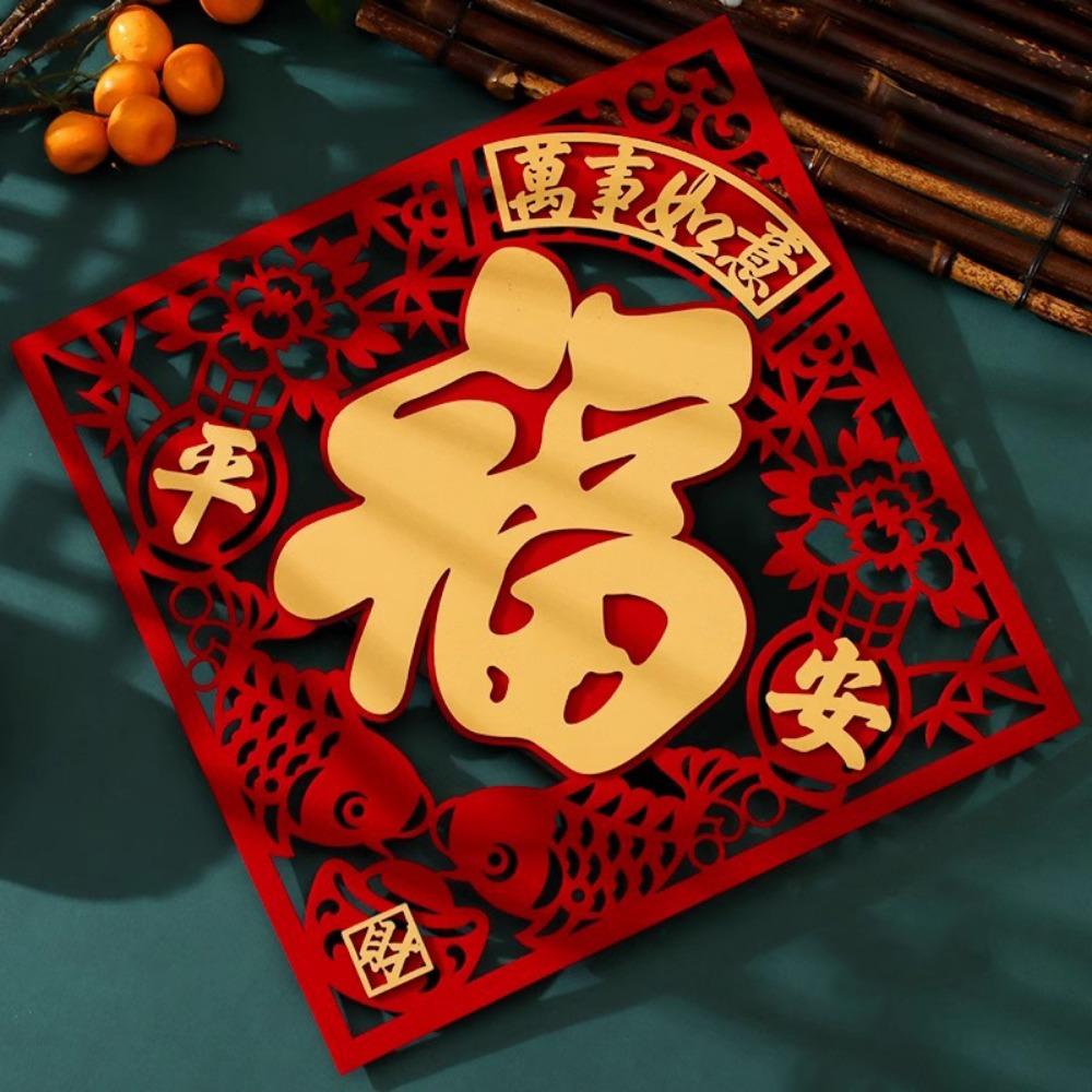 Chinese Style Blessing Door Sticker Traditional Fortune Window Flower for Wall Window Door