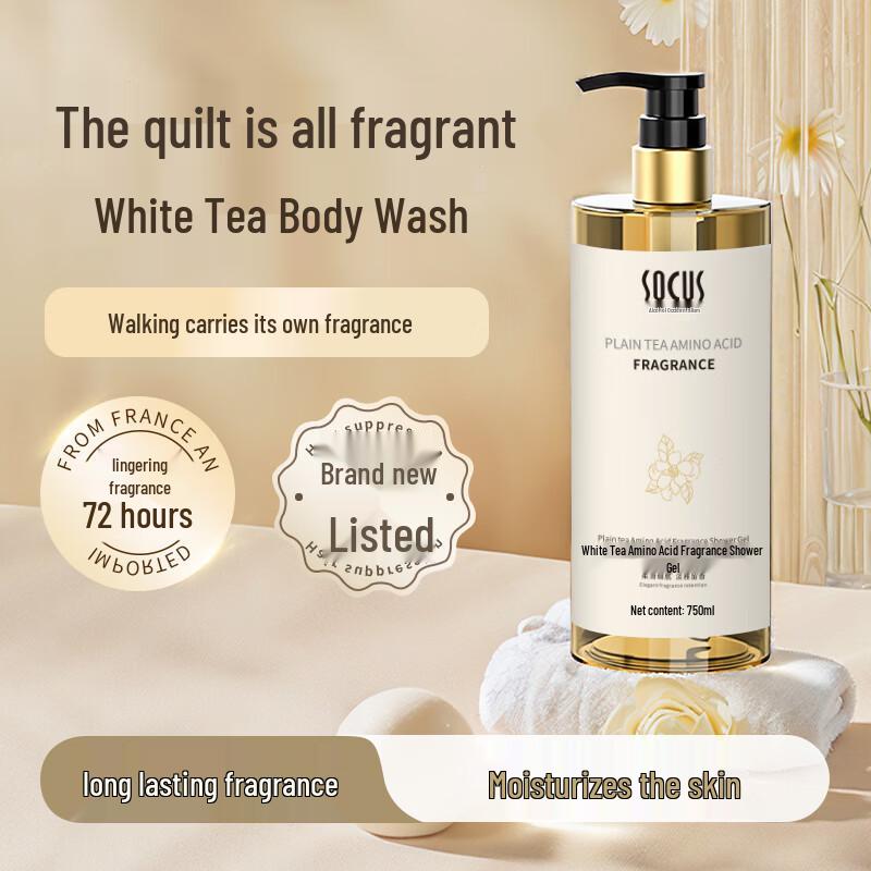 SOCUS White Tea Amino Acid Shower Gel