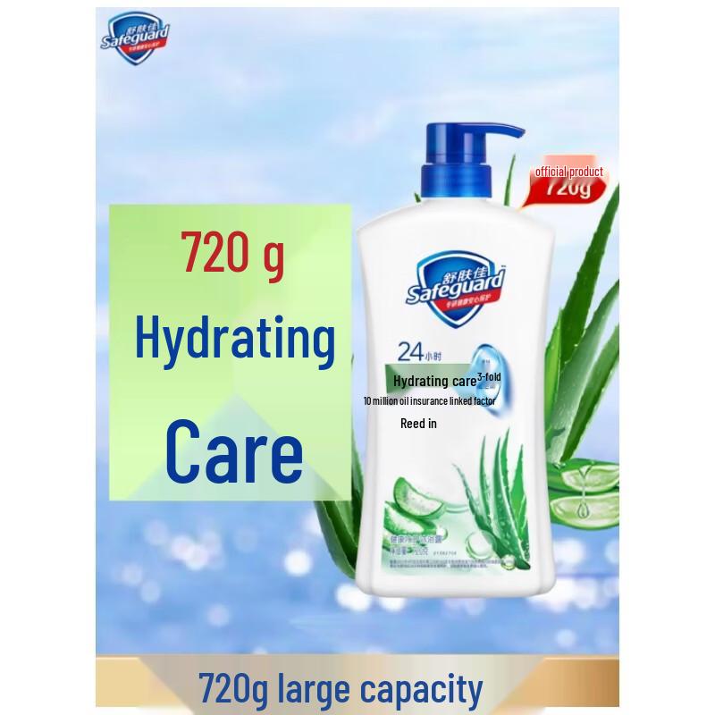 Safeguard Healthy Purifying Shower Gel with Aloe Scent