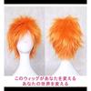 CaseEden Uta noPrince-sama Tatsuya Hinata StarrySky Naoji Higa BLEACH Shinigami Ichigo Kurosaki Peruka Cosplay Krótka Odporna na Ciepło Pomarańczowa Złota i Biała M