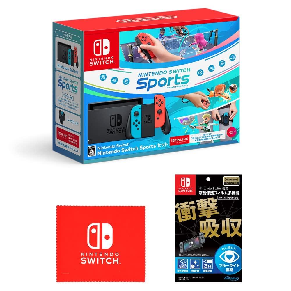 

Nintendo Switch Sports Set Licensed Nintendo Switch Screen Protector Nintendo Switch Logo Design Microfiber + [Nintendo Product] Multi-functional