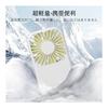 [Summer 2026 New Edition] Handheld Fan, Small, Rechargeable, Mini Fan, 7 Blades, Quiet, Tabletop USB Fan, Portable, 3 Levels of Air Volume, Long