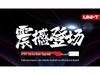 Uni-T UT61 Series Burn-Proof Bluetooth Multimeter for Professional Use