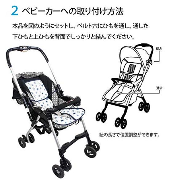 Baby Kühlmatte für Kinderwagen Hiehie Matte mit 2 Kühlakkus Marine Stern