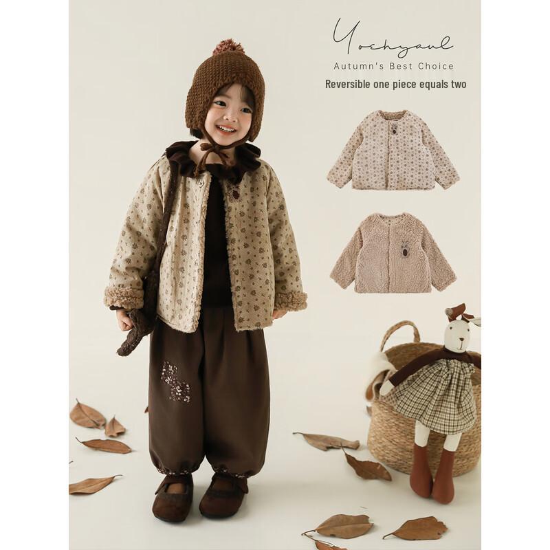 Youyou Girls' Reversible Winter Cotton Jacket