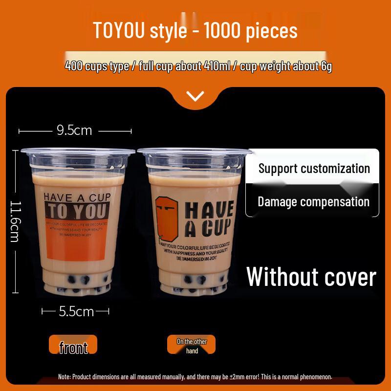 Qīwēi 500ml Disposable Plastic Drink Cups with Lids