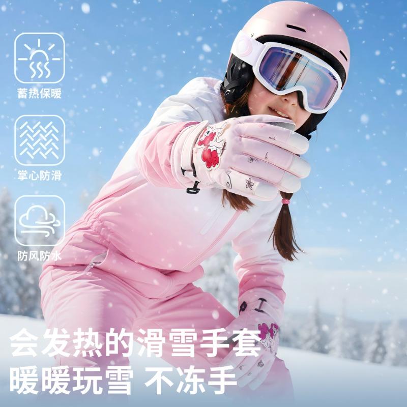 Pony Baoli Winter Children's Ski Gloves Boys and Girls Cartoon Outdoor Fleece Thickened Windproof Warm Gloves