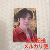 [USED] BTS PTD Live Album Pre-order Bonus Random Trading Card Jimin
