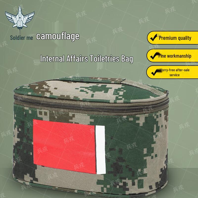 Camouflage Portable Travel Toiletry Bag