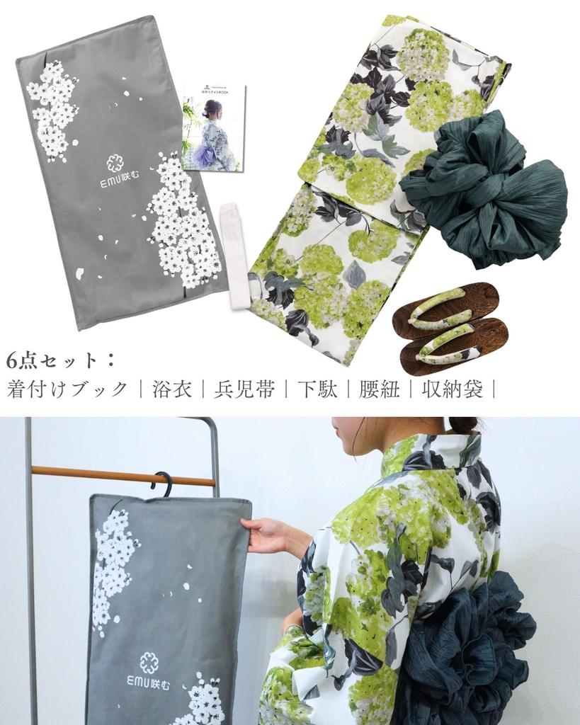 SweetMommy Yukata 6 Piece Waist Heiko Dressing Protective Yukata EMU [Sweet Mommy] Women's Set, Obi, Geta, Strap, Obi, Book, Bag, [Coral]