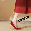 86109 High Heels Women's Thin Heels Spring 2025 New Pointed Red Xiuhe Wedding Shoes Pearl Strap Single Shoes