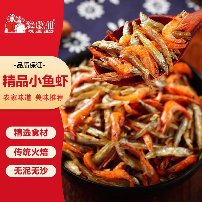 Yuxinxian Hunan Farm-Dried Seafood & River Delicacies