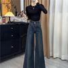Jeans a Zampa Larga Vita Alta Retro da Donna Petite, Vestibilità Larga, Snellente, Lunghezza Pavimento, Stile Inverno 2025
