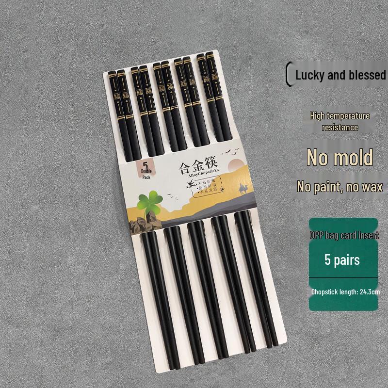 Chuixida Auspicious Gold-Stamped Alloy Chopsticks, 25 Pairs