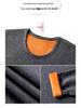 Men's Korean Style Long-Sleeve Fleece-Lined Slim-Fit T-Shirt - Solid Color, Plus Size, Warm, Youth To Elderly