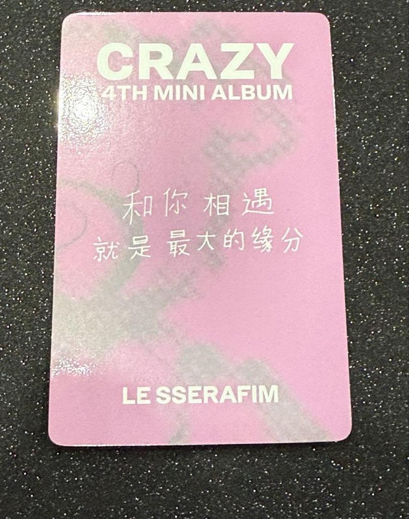 [USED] LE SSERAFIM Chaewon CRAZY Yizhiyu Lucera Trading Card