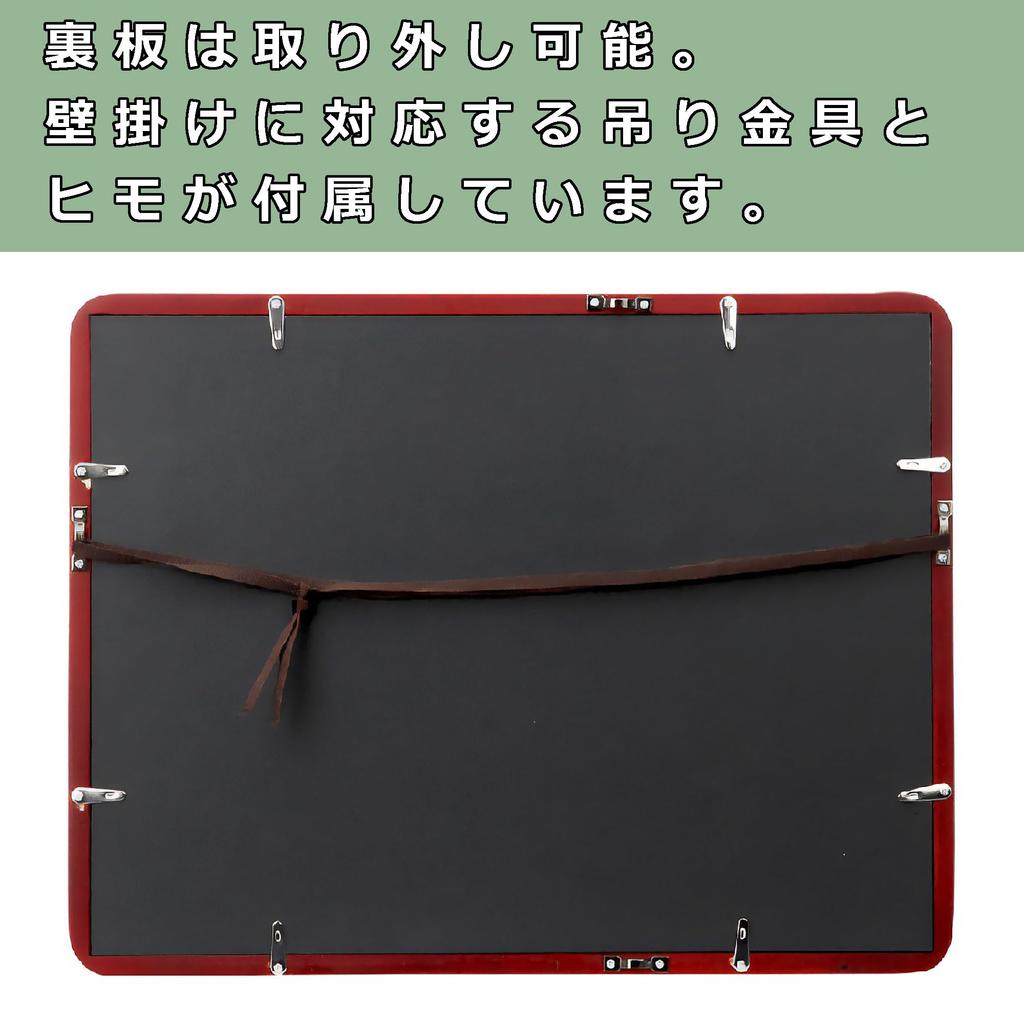 HAKUBA Picture Frame ORI TOKYO Katsushika Hokusai Views of Mount Fuji Edo Nihonbashi 26M M Size Photo Frame Set Sale A Set of a Famous Painting