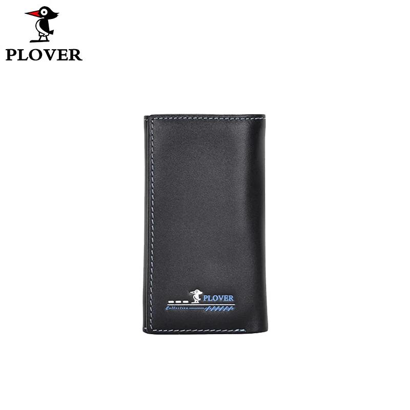 Plover Leather Car Key Holder