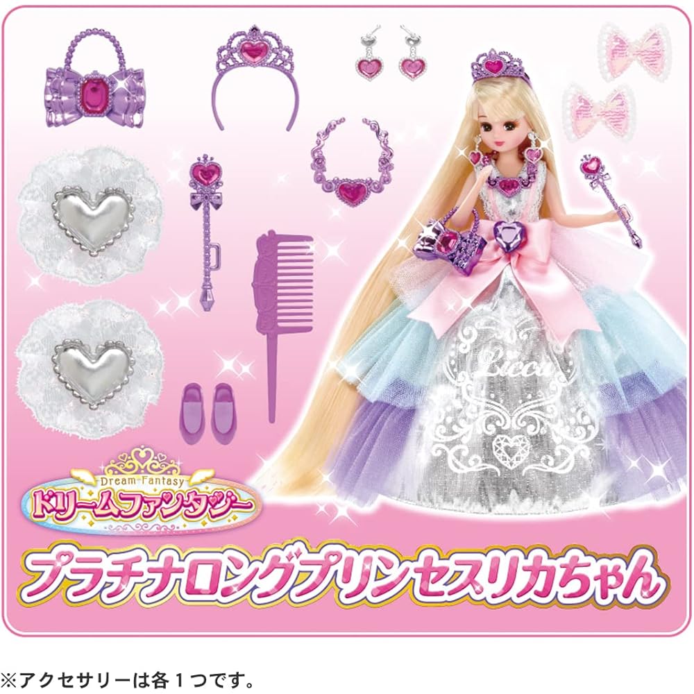 Takara Tomy Licca-chan Doll Dream Fantasy Platinum Long Princess 25cm