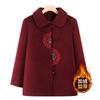 New Autumn and Winter Woolen Jacket Plush Warm Wife Winter Top Old Clothes Thick