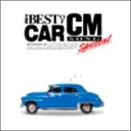 CD COMMERCIAL SONG, YUKARI ITO, LONDON - Best of Car Commercial Special  KICP953 Japan ObiClassical Used