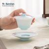 Nanshan Ceramic Gradient Gaiwan for Gongfu Tea