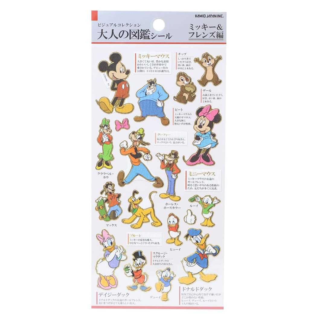 

Mickey Friends Adult Picture Book Sticker Disney & [Sticker Sheet]