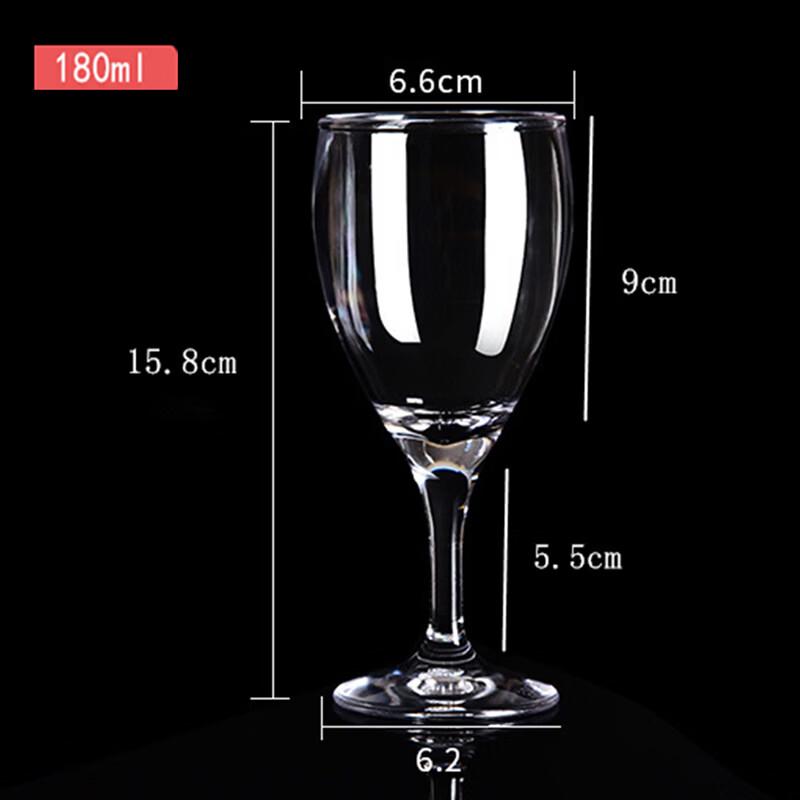 ZISIZ Transparent Acrylic Red Wine Glass