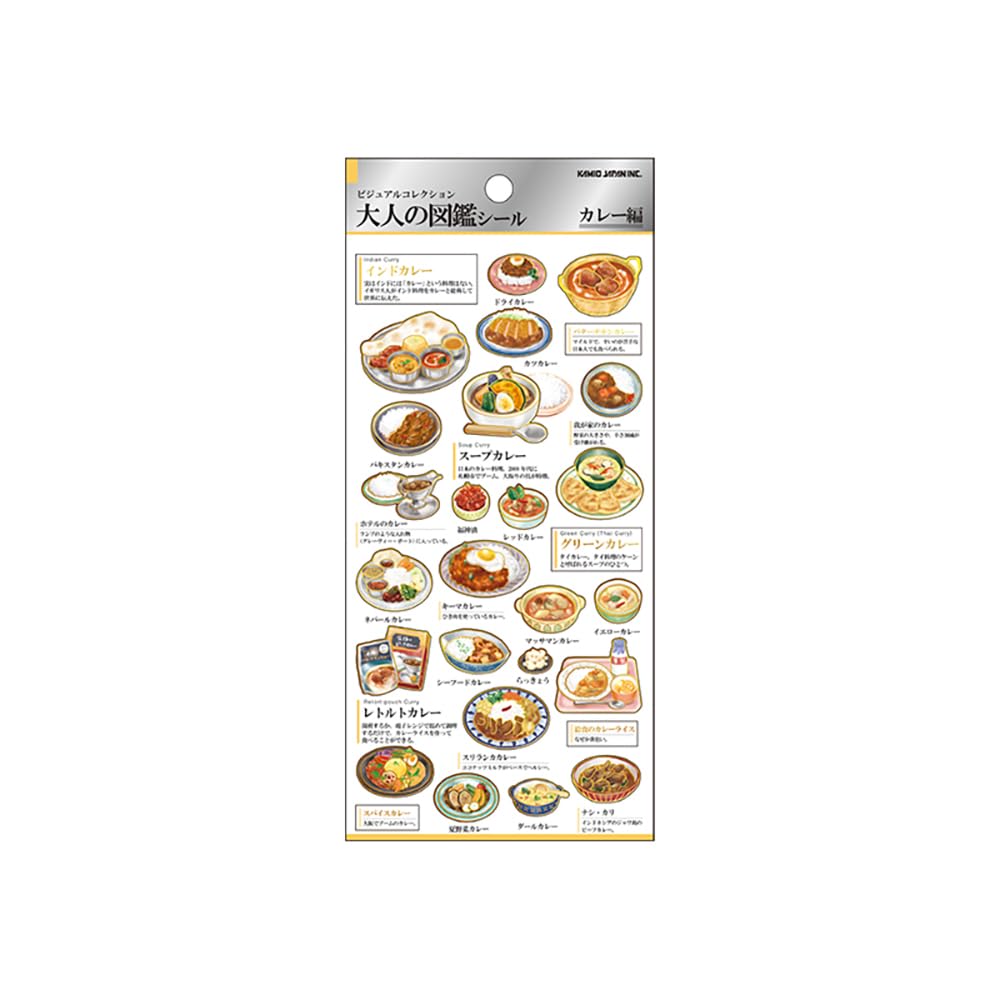 

Kamio Japan Sticker Adult Encyclopedia Sticker Curry 226314