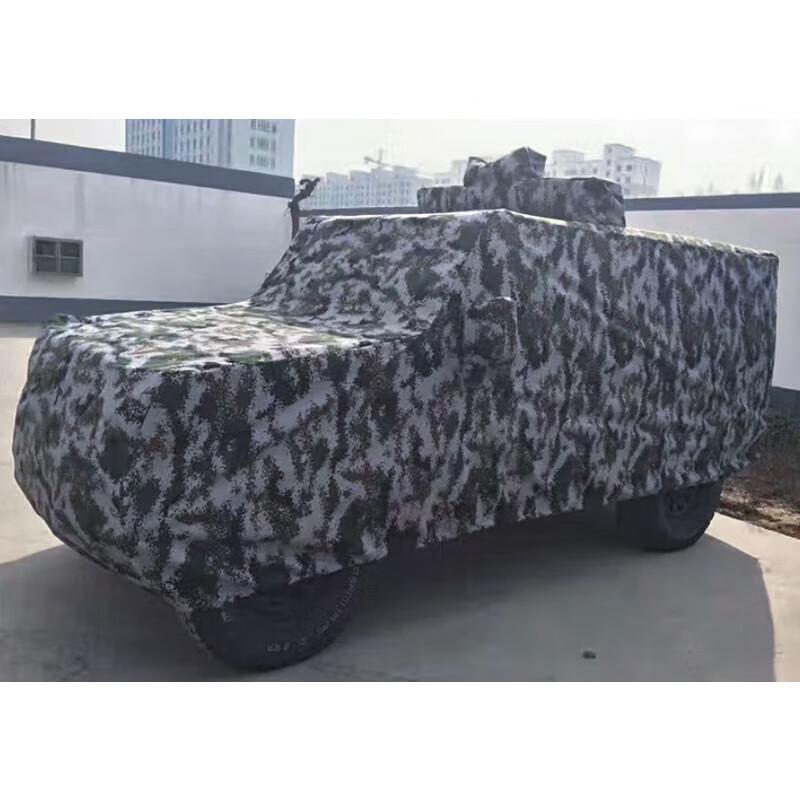 

Shouli Ares Heavy-Duty Oxford Car Cover