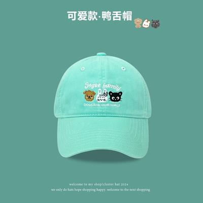 Cute Cartoon Pattern Embroidered Peaked Cap Female Spring and Summer College Style Versatile Face Small Soft Top Baseball Cap Male