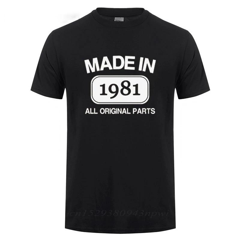 Funny Father's Day Present Made In 1981 Limited Edition Birthday Gift Humour T Shirt For Men Daddy Father Husband Cotton T-Shirt