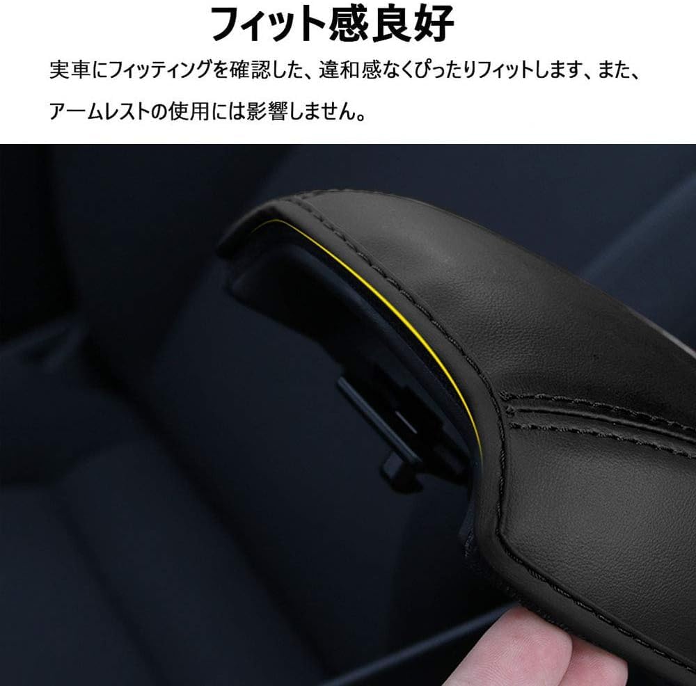 JZ LIGHTING 210 Series Corolla Touring Armrest Cover, Armrest Box, Accessories, Interior, Parts, Scratch-Resistant, Stain Resistant