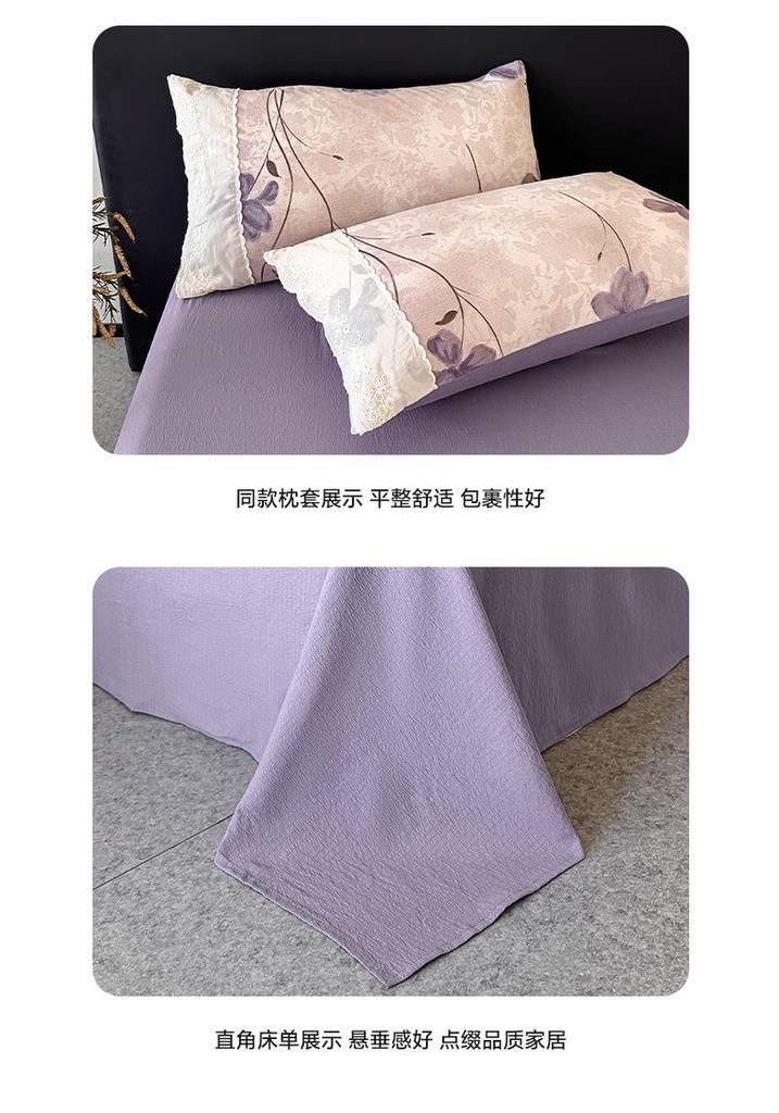French Fresh Double Layer Wrinkle Set Princess Lace Quilt Cover Skin friendly Four Seasons Home Use Student Dormitory Bedding