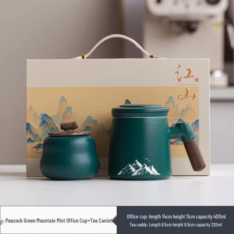 Jiangshan Ceramic Office Cup & Tea Caddy Gift Set