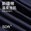 Fenteng 3-Pack Men's Comfortable and Breathable Four Corners Flat Pants