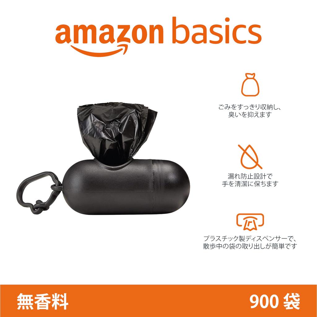 Amazon Basics Pet Poop 900 with Dispenser and Clips Bags, Unscented, Bags,