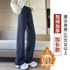 Casual wide-leg sweatpants women's season loose and drape versatile and thin Changwei pants