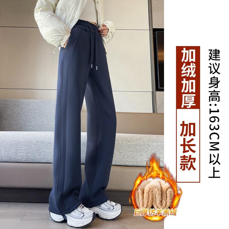 Casual wide-leg sweatpants women's season loose and drape versatile and thin Changwei pants