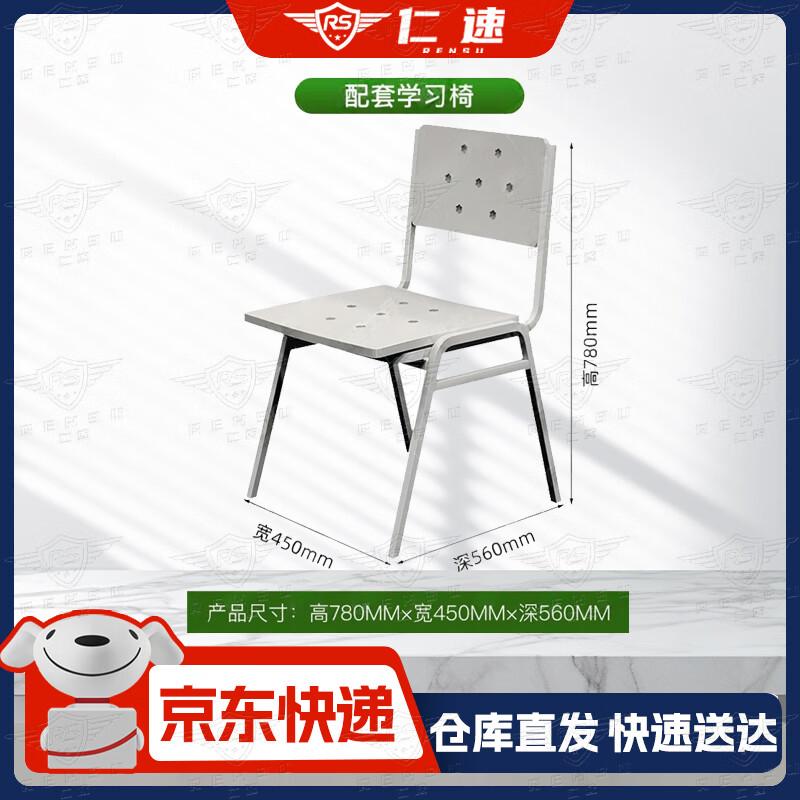 Rensu Dormitory and Office Furnishings