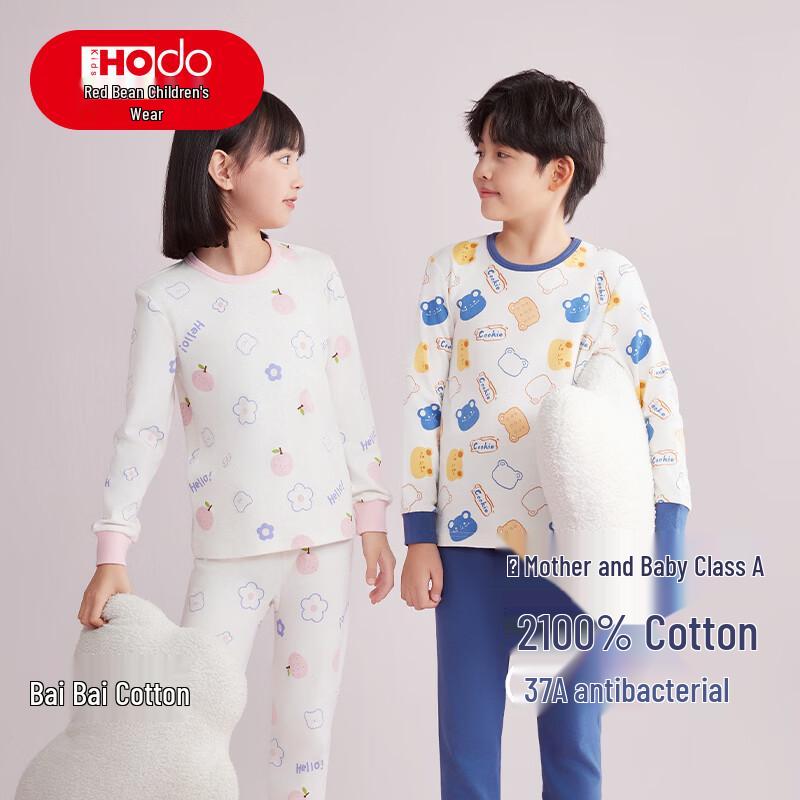 Hodo Children's Thermal Cotton Base Layer Set