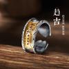 Adjustable Copper Ring With Chinese Character Motif Chiling Quji - Retro Unisex Geometric Statement Spiritual Minimalist