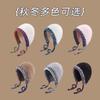 Korean Style Knitted Beanie Hat With Long Ties Warm Ear Protection Women Winter