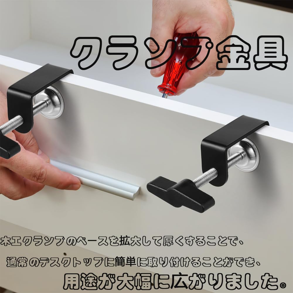 Botocoo Clamp Woodworking Tabletop Set of Storage Shelf Fixing Hanging Maximum Opening Adjustable DIY Fixing Prevents for Shelf Fixing Supplies