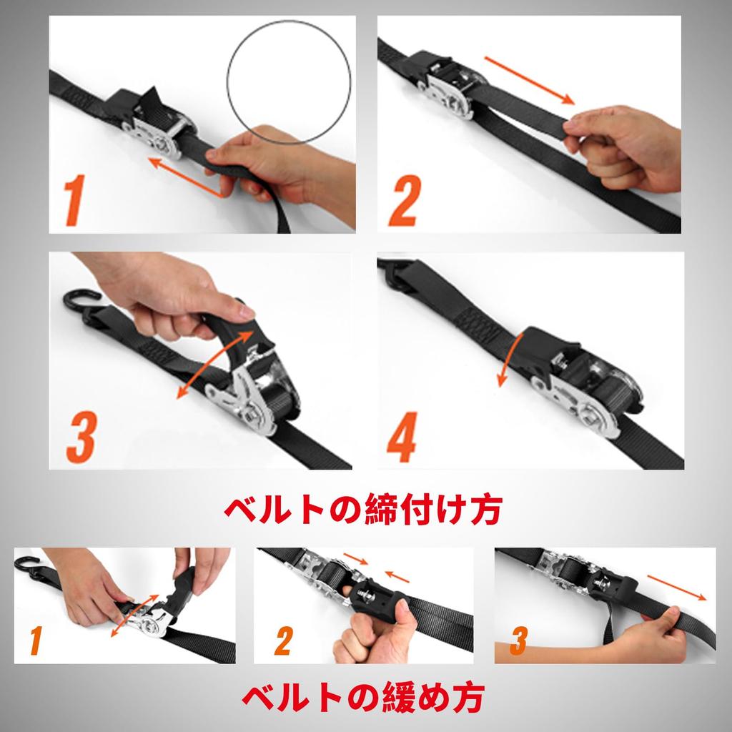 BIG RED Lashing Straps, 4.5m long, 2.5cm wide, 4-pack. Cargo securing straps, tie-down straps, ratchet straps. Breaking load 680kg, maximum working lo