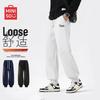 Men's Loose Fit Cuffed Jogger Sweatpants