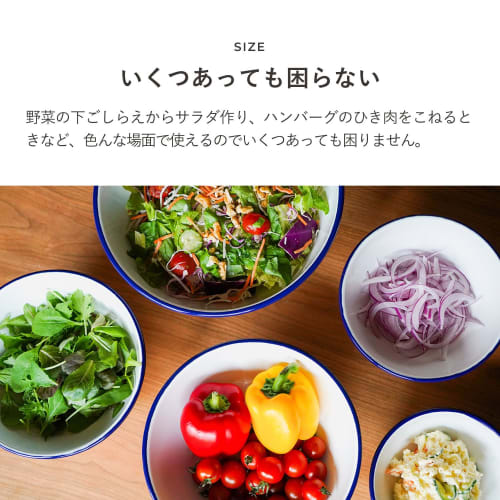 Tsukito Brand Bowl 20cm