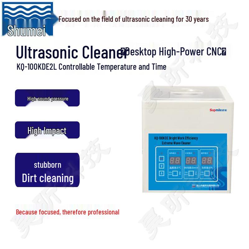 Shumei KQ-50E 2L Desktop Ultrasonic Cleaner