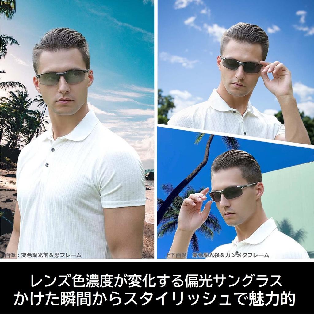 Polarized Sports Photochromic Polarized UV400 UV Daytime Stylish Frame [MONDONE] Sunglasses, Lenses, Protection, Lightweight, Use, Fishing, Driving,